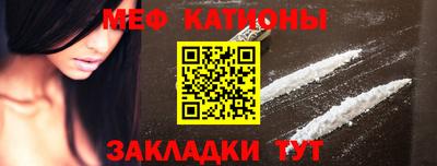 эйфоретик Гуково