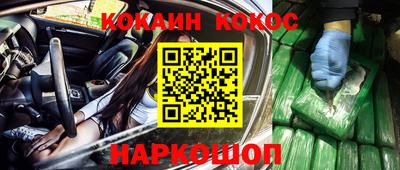 дистиллят марихуана Кулебаки