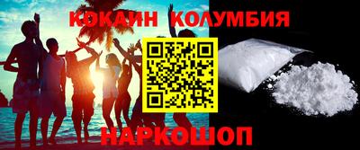 альфа пвп VHQ Кунгур