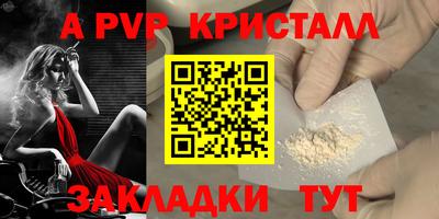 ешки Кумертау