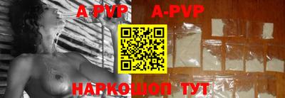альфа пвп VHQ Кунгур