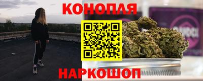 дистиллят марихуана Кулебаки