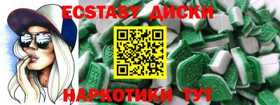 альфа пвп VHQ Кунгур