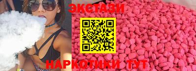 альфа пвп VHQ Кунгур