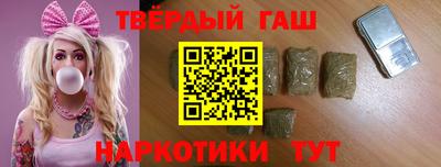 альфа пвп VHQ Кунгур