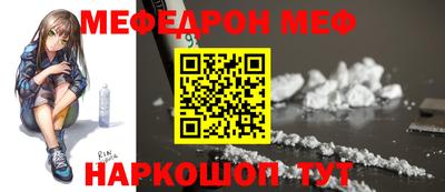 альфа пвп VHQ Кунгур
