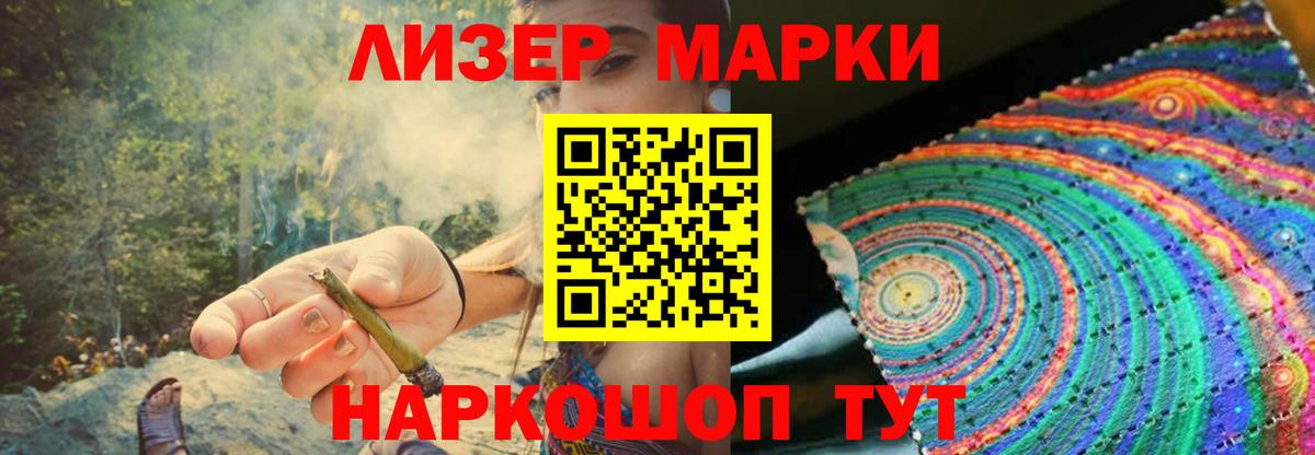 LSD-25 экстази ecstasy Златоуст