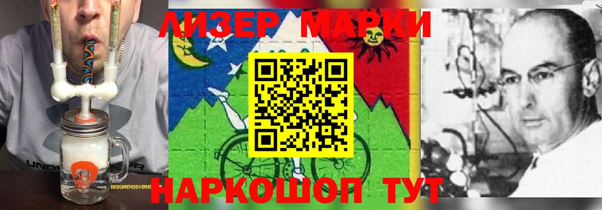 Златоуст  ЛСД экстази ecstasy  LSD-25 экстази  Вход с VPN  MEGA tor  ЛСД экстази ecstasy 