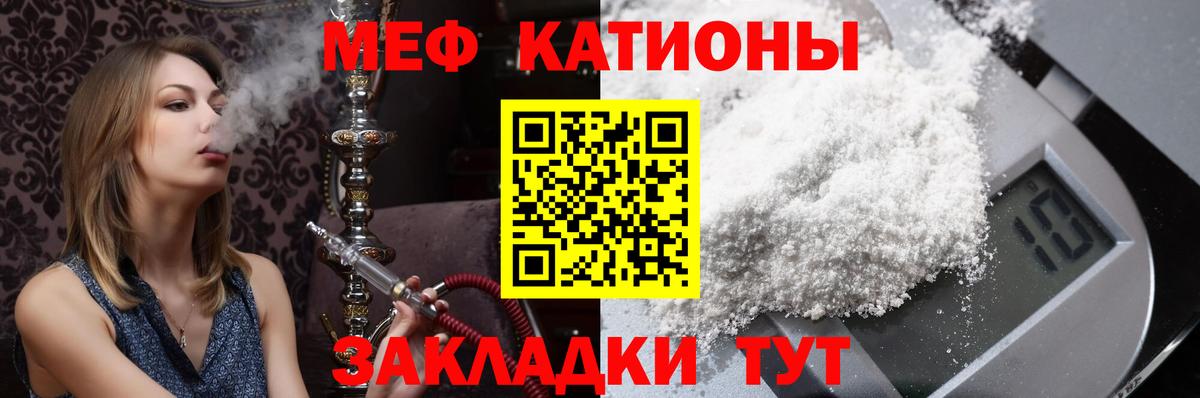 Меф  Вход с VPN  МЯУ-МЯУ VHQ  гидра рабочий сайт  МЯУ-МЯУ мука  Златоуст 