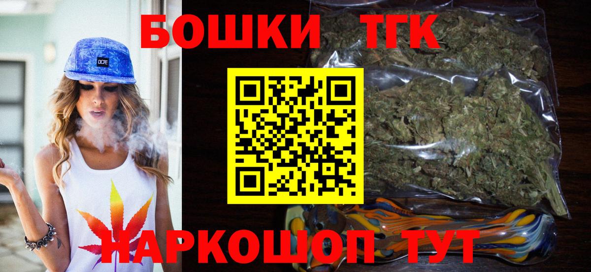 Шишки марихуана гибрид  Конопля THC 21%  Бошки марихуана семена  Златоуст  МАРИХУАНА LSD WEED  Вход с VPN 